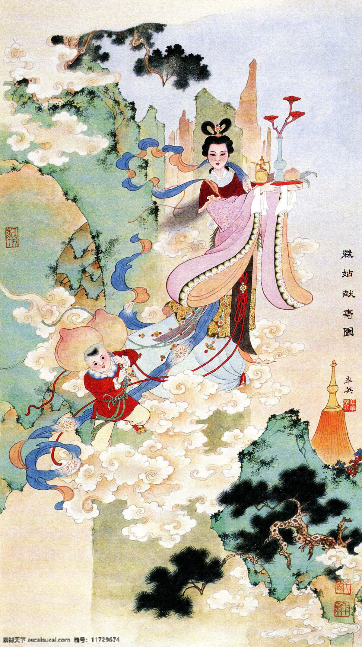 麻姑獻壽圖 季康-麻姑獻壽｜2017迎春- 帝圖拍賣- 領銜全台書畫文物類第一