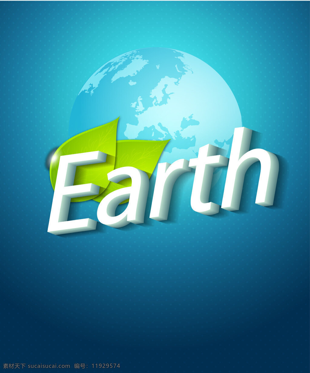 地球 环保 背景 蓝色背景 绿色背景 矢量图 环保海报背景