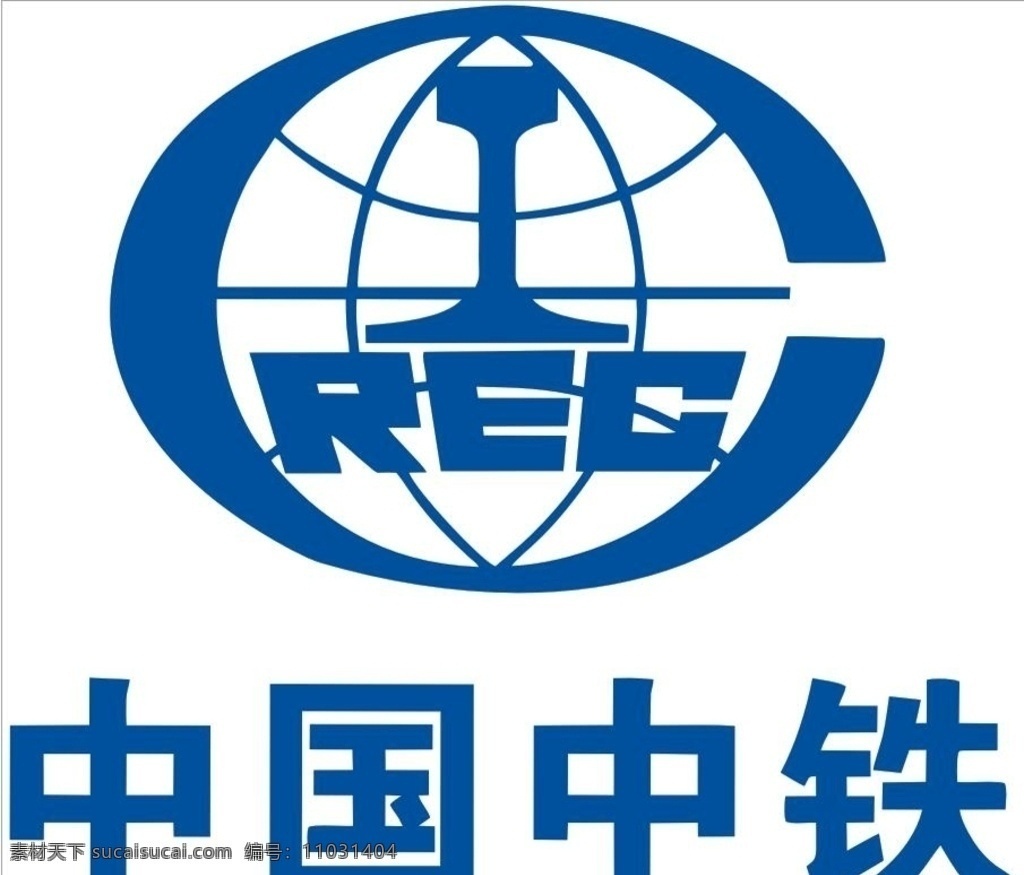 中国中铁图片 中国中铁 标志 矢量 logo