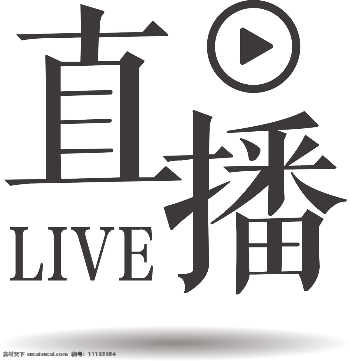 直播logo 直播 直播标题 直播标志 标志 图标 标志图标 其他图标