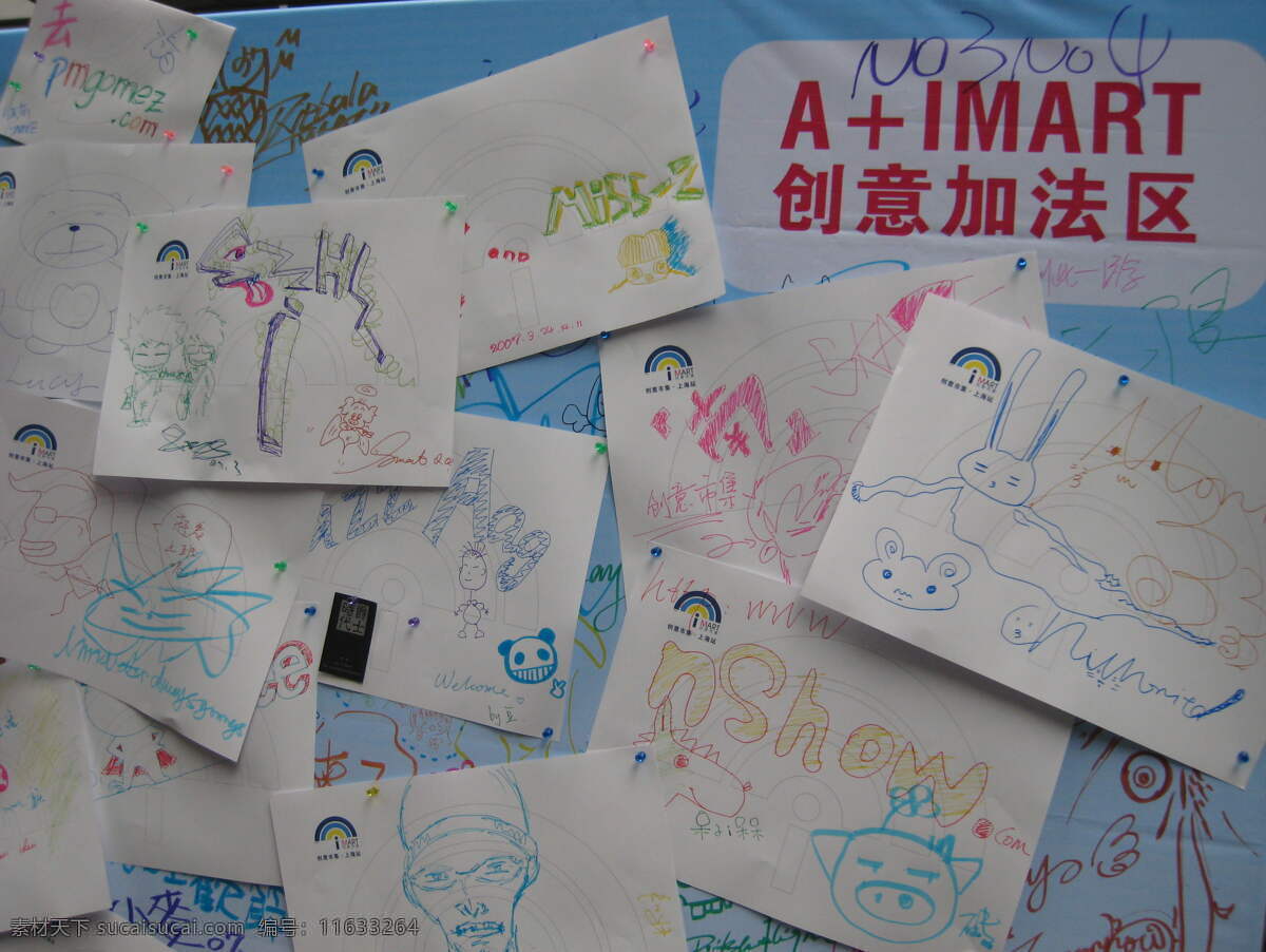 创意 儿童画 家居生活 摄影图库 生活百科 手绘 儿童 画 创意集市