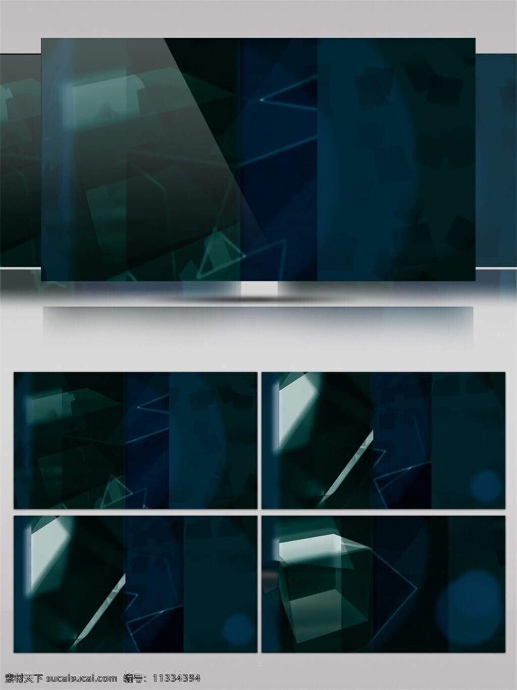 分割 几何 光 高清 视频 3d视频素材 创意几何 光闪闪 色彩融合 闪屏画面 特效视频素材 渲染灯光