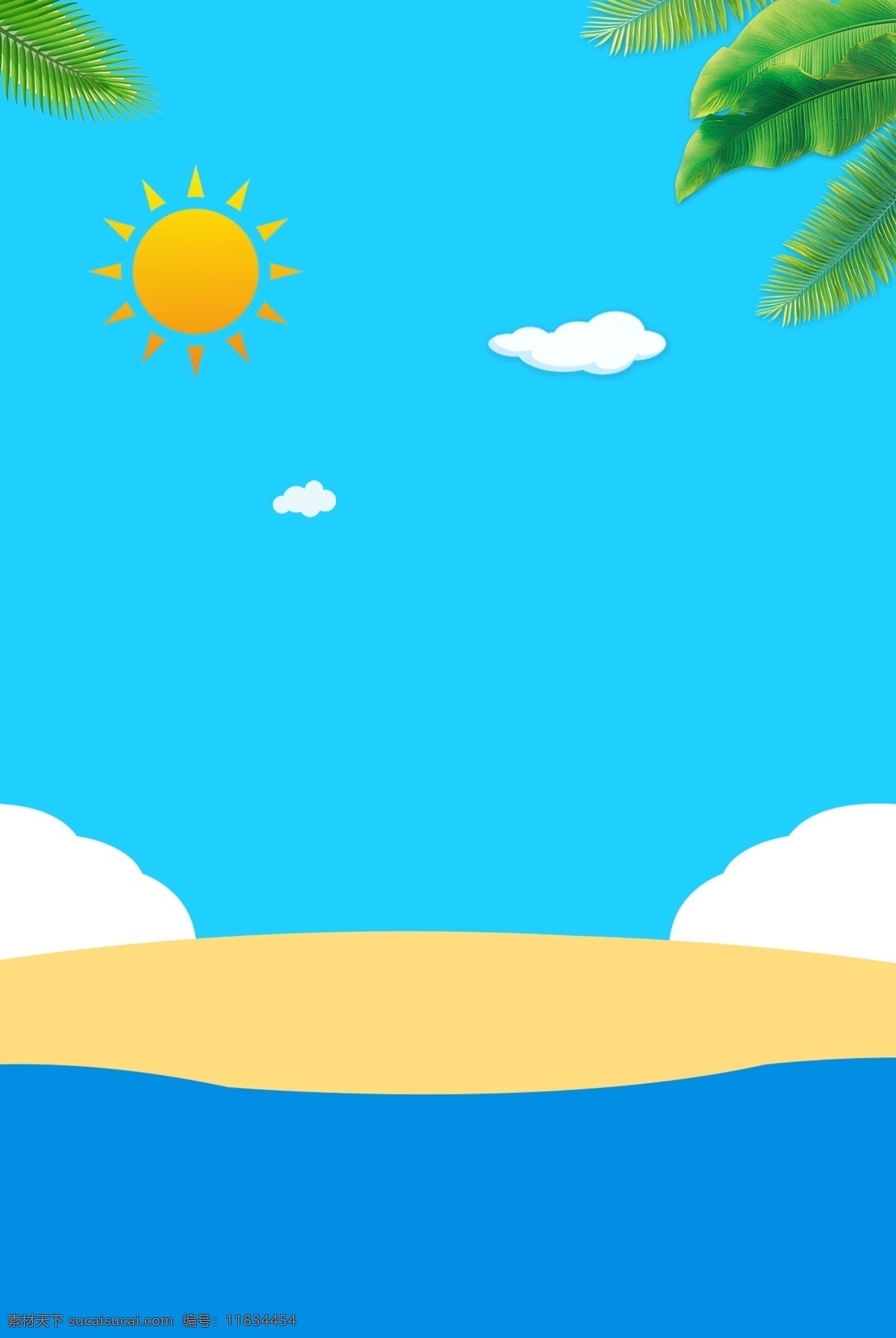卡通 海洋 度假 蓝色 背景 分层 广告 蓝色背景 椰子树 太阳 云朵 度假素材 psd分层 广告背景