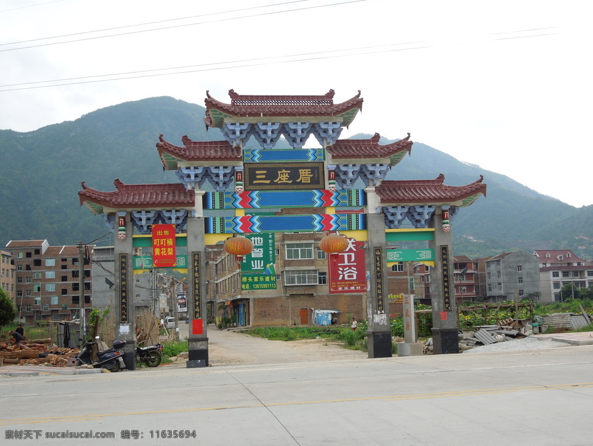 山门 三座厝山门 山川景色 园艺 古典建筑 园林建筑 建筑园林