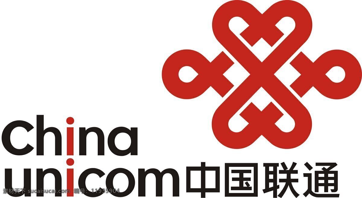 联通 标志 300 标志图标 联通标志 企业 logo 设计图库 设计素材 模板下载 中国连通标志 矢量图 现代科技