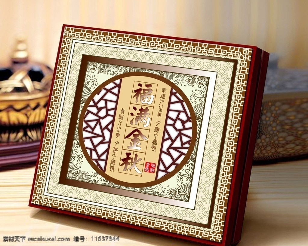 月饼 包装盒 展开 图 月饼盒 中秋月饼盒 月饼包装盒 中秋节元素 高档 精美月饼盒 传统元素 包装设计 盒 模板 矢量
