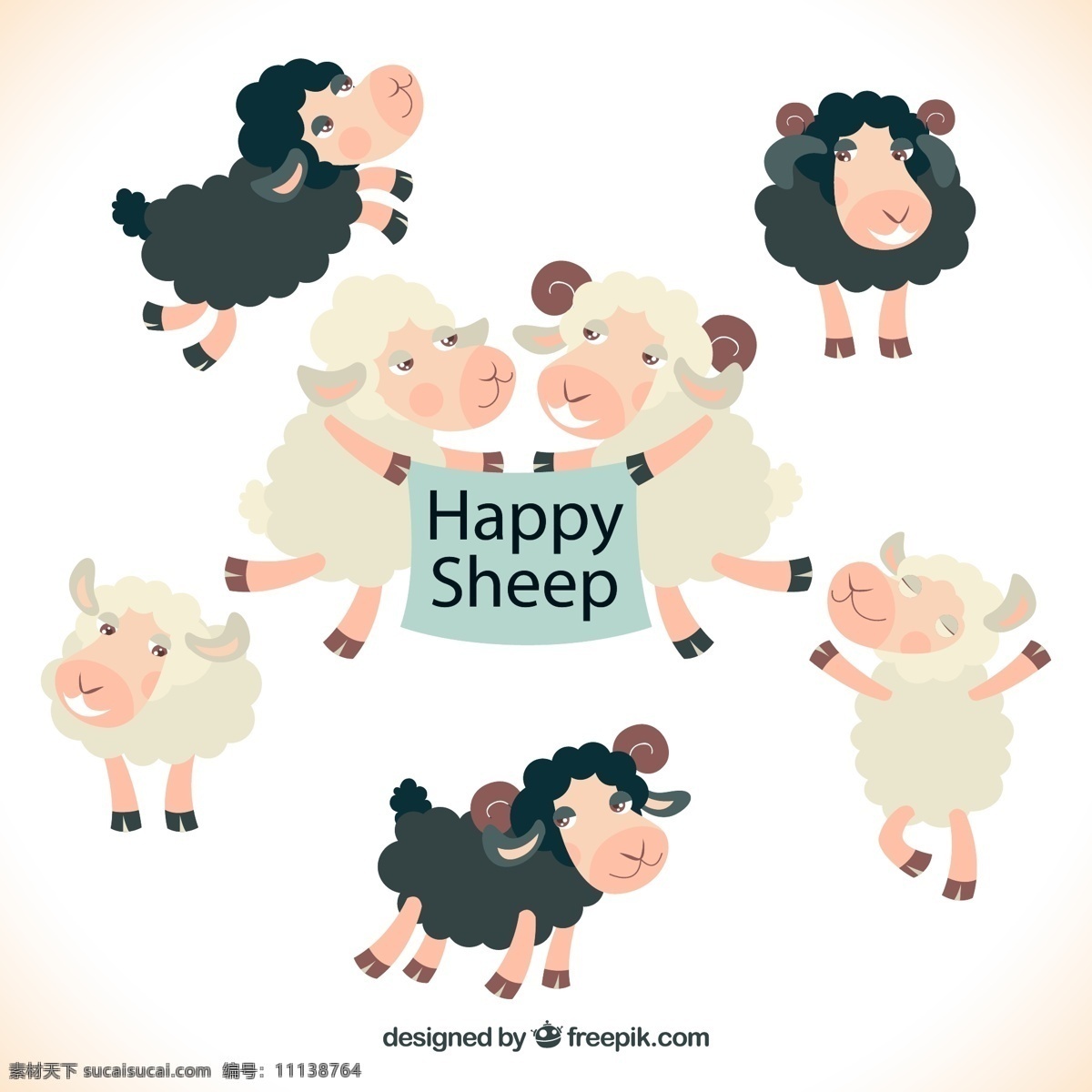快乐羊插图 动物 农场 快乐 可爱插图 可爱 绵羊 图标 高清 源文件