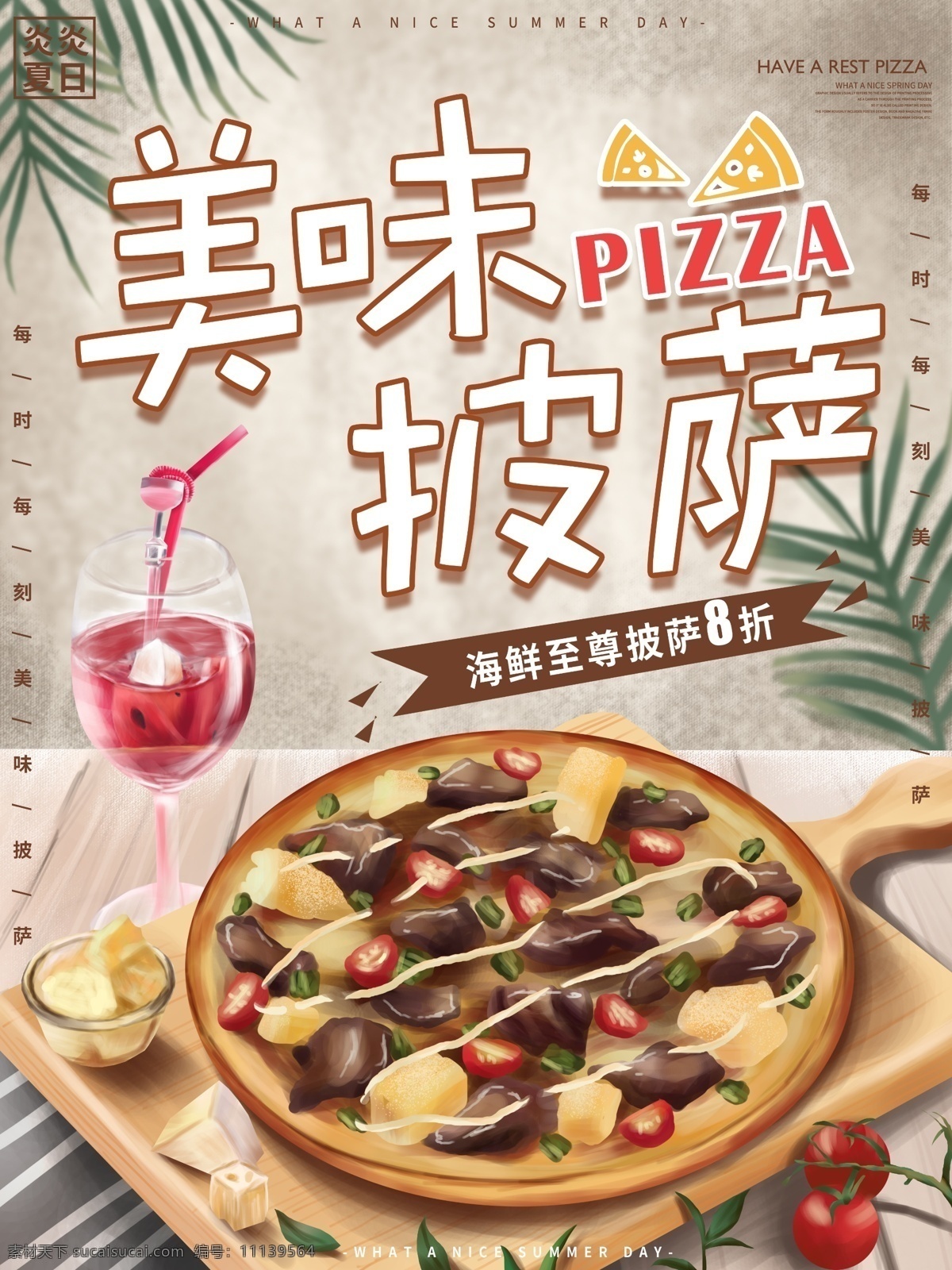 pizza 披萨店 烤披萨 做披萨 披萨图片 披萨海报 披萨展板 披萨墙画 披萨菜单 牛肉披萨 夏威夷披萨 bbq披萨 田园披萨 水果披萨 菠萝披萨 意式披萨 披萨字体 培根披萨 至尊披萨 披萨展架 西餐披萨 披萨广告 披萨宣传 披萨制作 外卖披萨 披萨宣传单 披萨单页 美味披萨