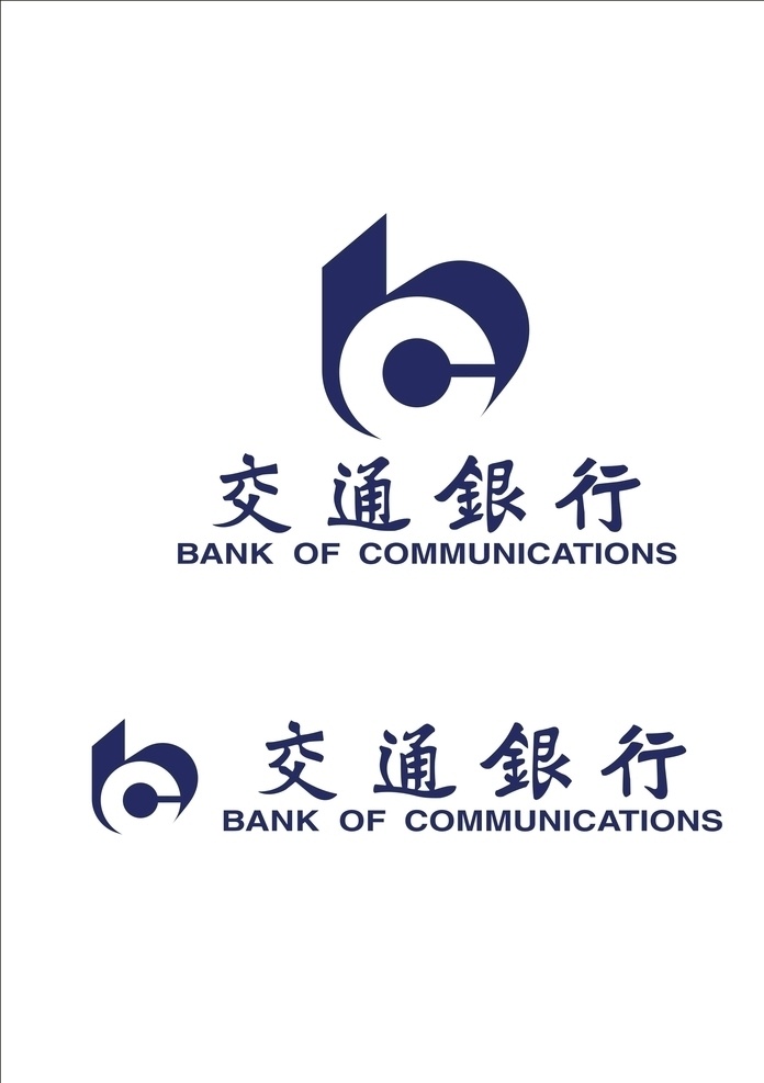 交通银行 logo 银行logo 名片设计 logo设计