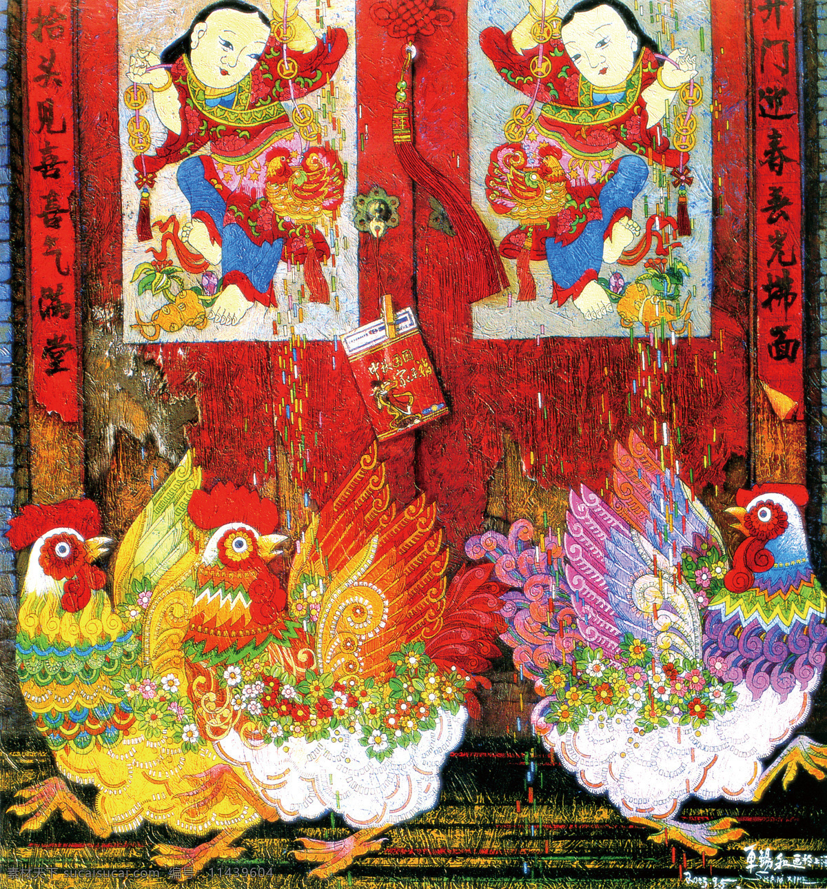 油画生肖 鸡 油画 生肖 金鸡报晓 中国风 生肖鸡 国画猴 国画 公鸡 母鸡 绘画书法 文化艺术