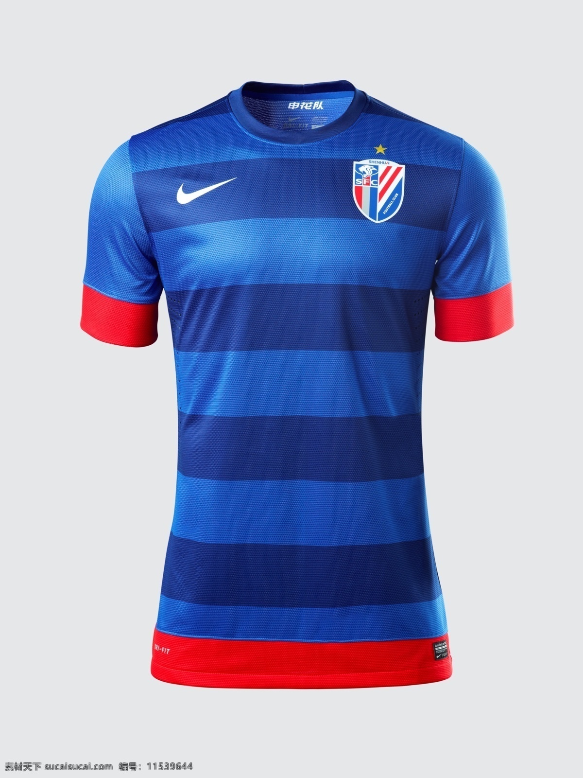 nike 广告 平面 生活百科 体育用品 运动 上海申花 足球队服 矢量图 日常生活