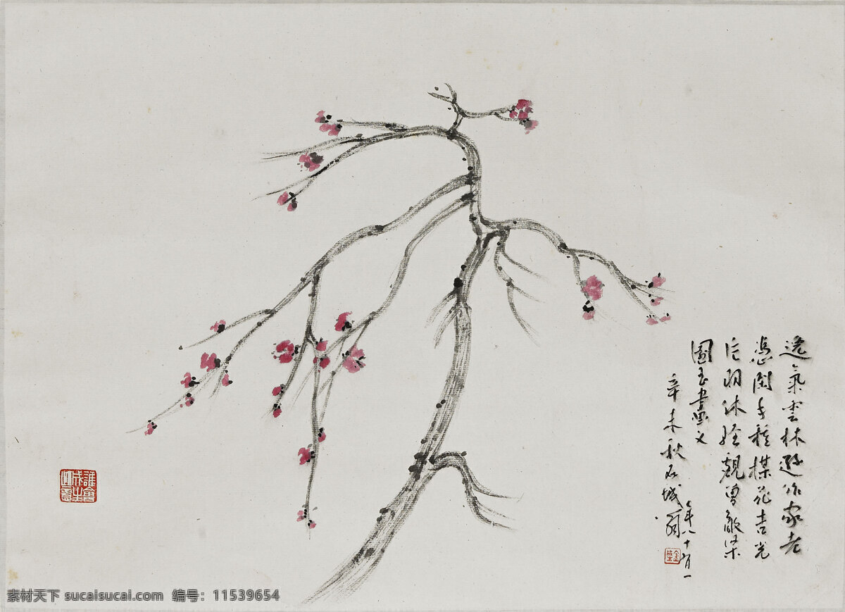 花鸟画 绘画 绘画书法 梅花 水墨画 文化艺术 中国画 金 成 生 设计素材 模板下载 金成生绘画 金成生 大写意画 逸气云林图 书画艺术