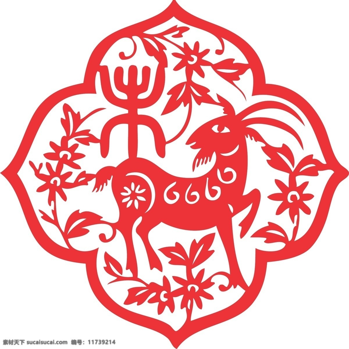 生肖 羊 剪纸 春节剪纸 春节素材 大红 生肖羊剪纸 团花 文化艺术 喜事 花鸟剪纸 团花剪纸 写意剪纸 中国红 矢量 矢量图 其他矢量图