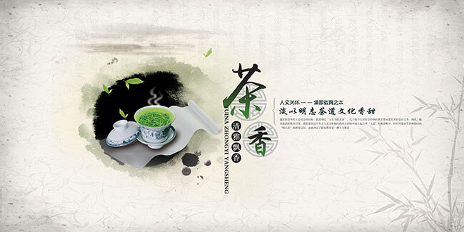 中国 风 茶道 文化 中国风 茶叶 茶香 绿茶 淡以明 白色