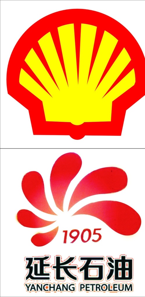 壳牌 延长石油标志 标志 延长 石油 logo logo设计