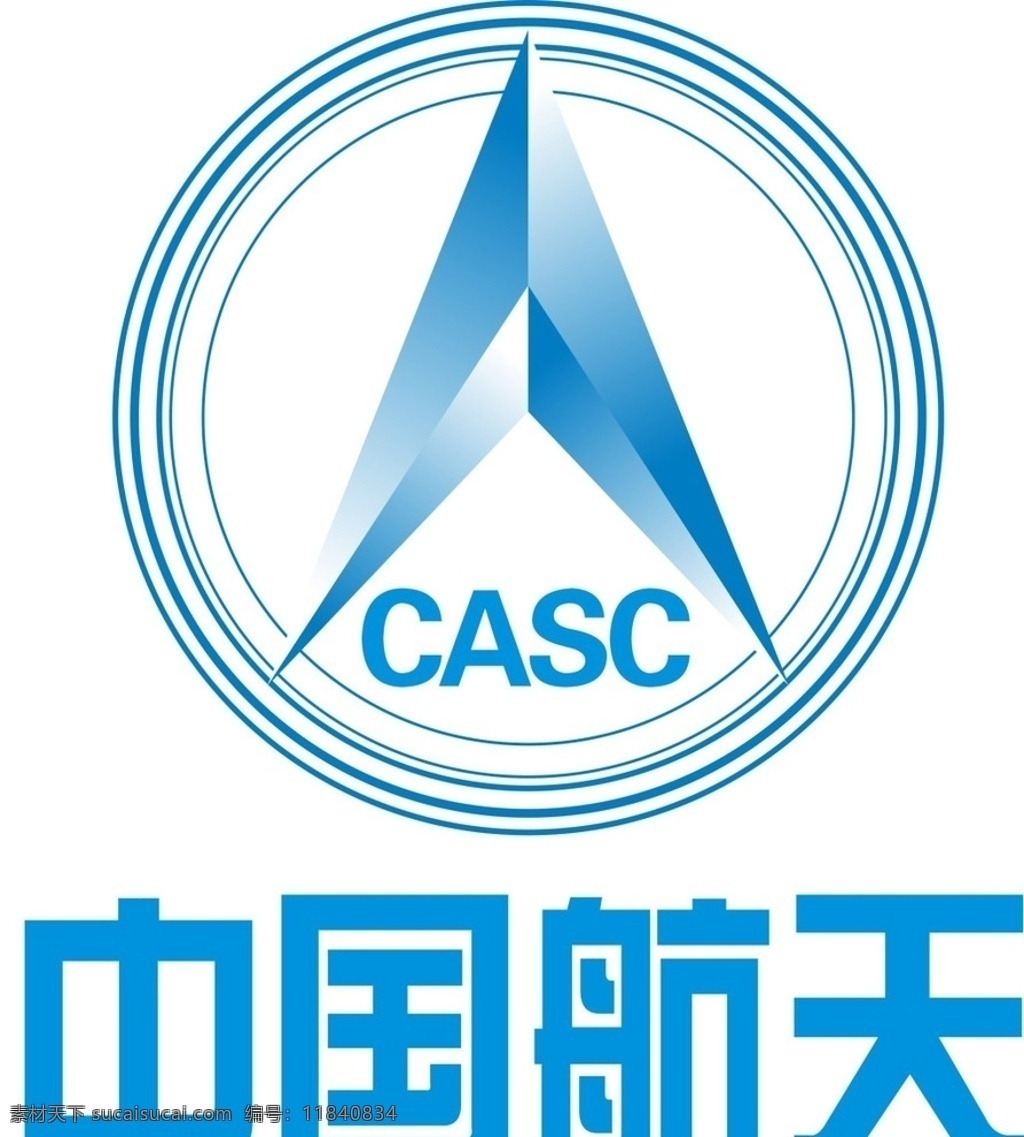 中国航天科技集团 标 中国航天 矢量图 蓝底 casc 标志图标 企业 logo 标志