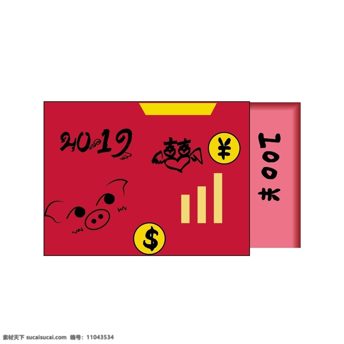 红包 装饰 元素 小 猪 矢量 商用 小猪红包 猪年 2019年 喜庆