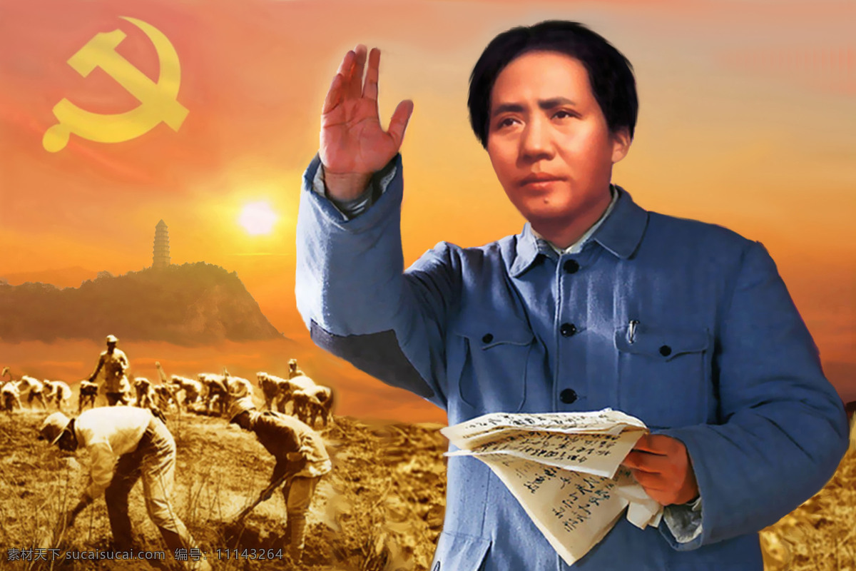 新近公开的毛泽东照片（第三页） - 图说历史|国内 - 华声论坛