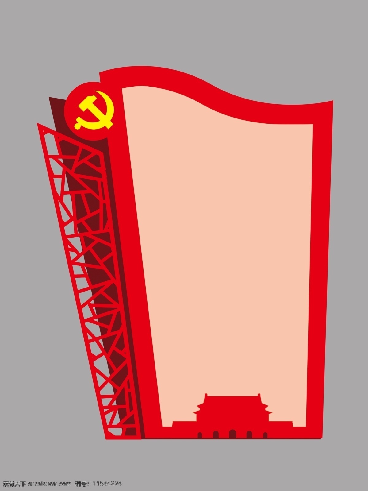 制度造型 党建宣传 党建展板 展板造型 制度板造型 旗帜造型 标示标牌 分层