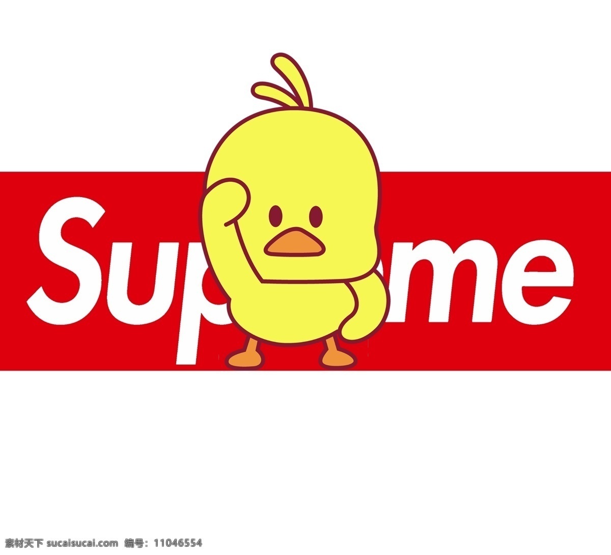 小黄鸭 supreme 潮牌 可爱 卡通 动漫动画 动漫人物