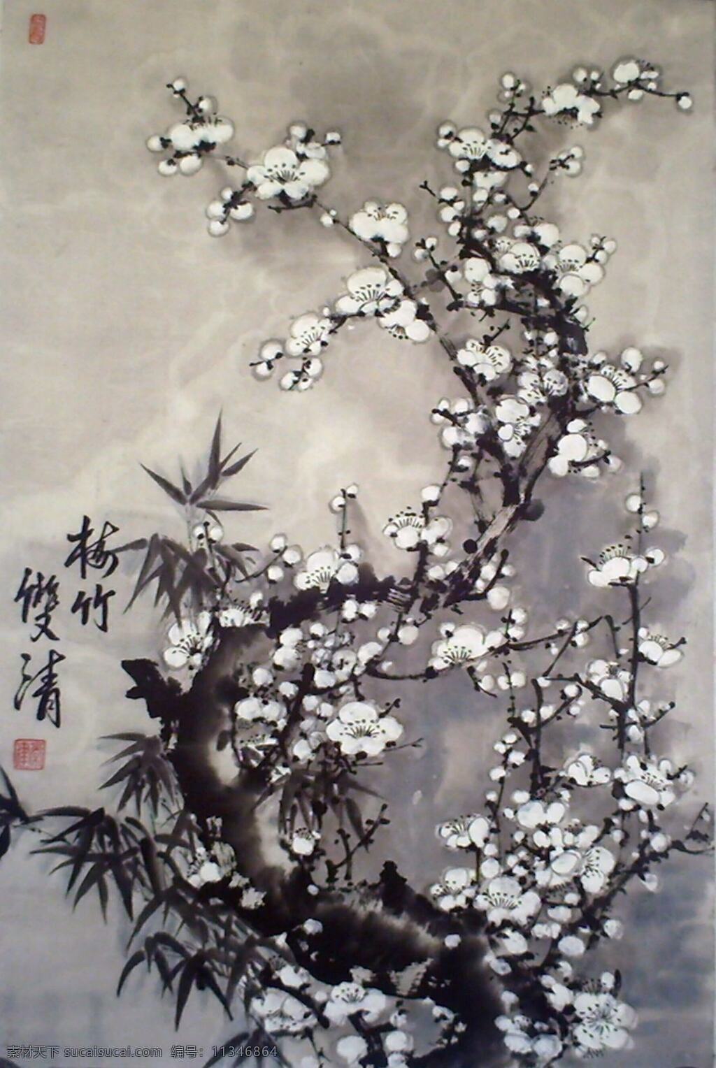 梅竹雙清圖 梅竹双清图 by Fang Jiekan on artnet