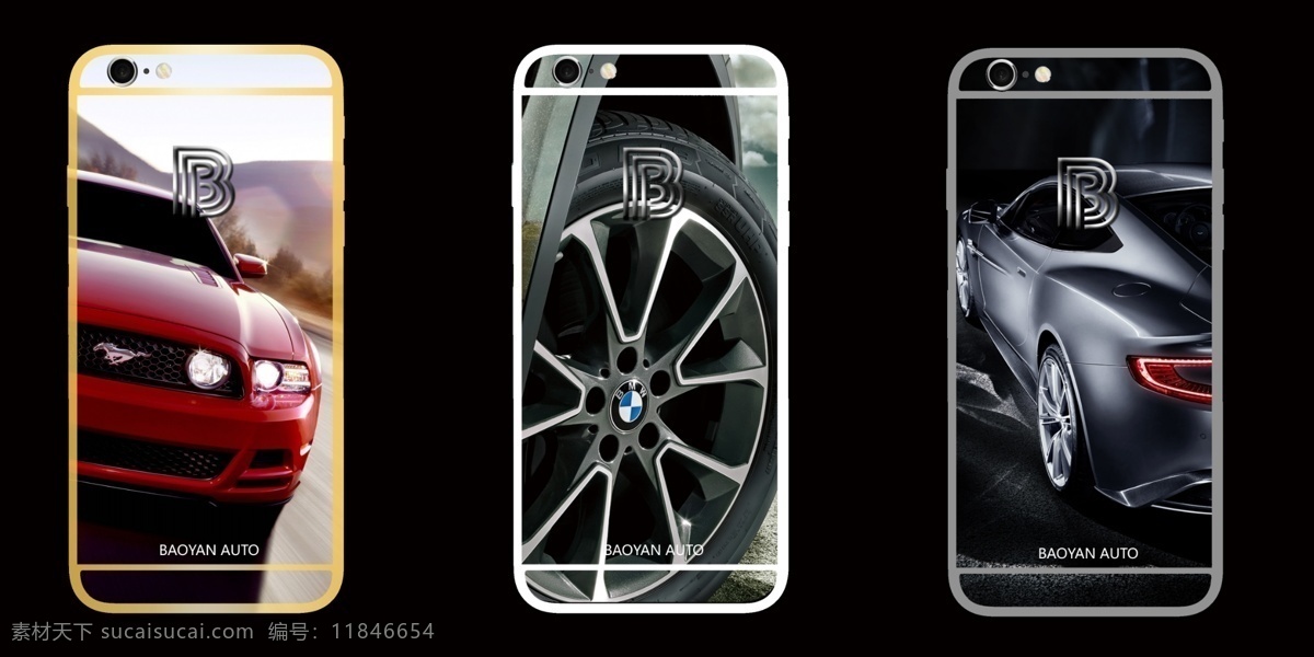 iphone6 汽车手机壳 苹果手机壳 汽车 汽车广告 分层 黑色