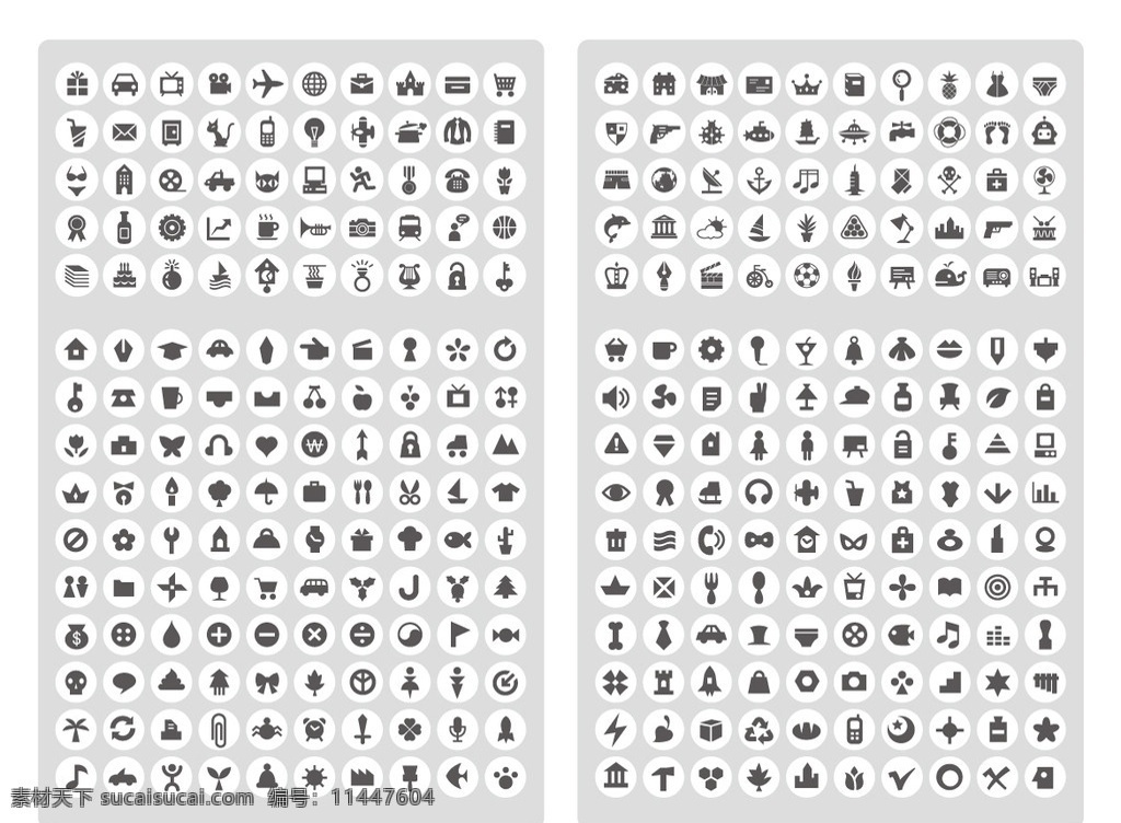 常用图标 区位图 矢量素材 图标 矢量图标 简约图形 符号 房子 建筑 博士帽 剑 花 水果 要是 轿车 电视 公文包 伞 购物车 溜冰鞋 剪刀 厕所 骷髅 耳机 鱼 电话 餐具 火箭 植物 常用图形 常用符号 识别图形 指示图形 实用图形 汽车 电视机 电影 飞机 地球 城堡 购物 信封 保险柜 手机 灯泡 厨具 衬衣 设计素材 矢量