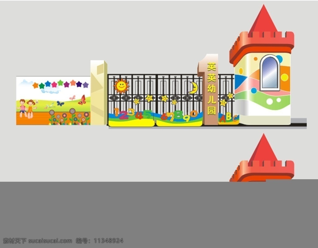 幼儿园 大门 方案 大门设计 门头设计 卡通大门 卡通图案 铁门 卡通背景