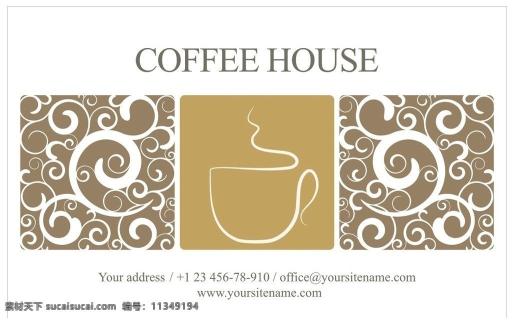咖啡卡片 咖啡 杯子 咖啡杯 咖啡店 咖啡杯线条 咖啡底图 花纹 底图 名片卡片 矢量