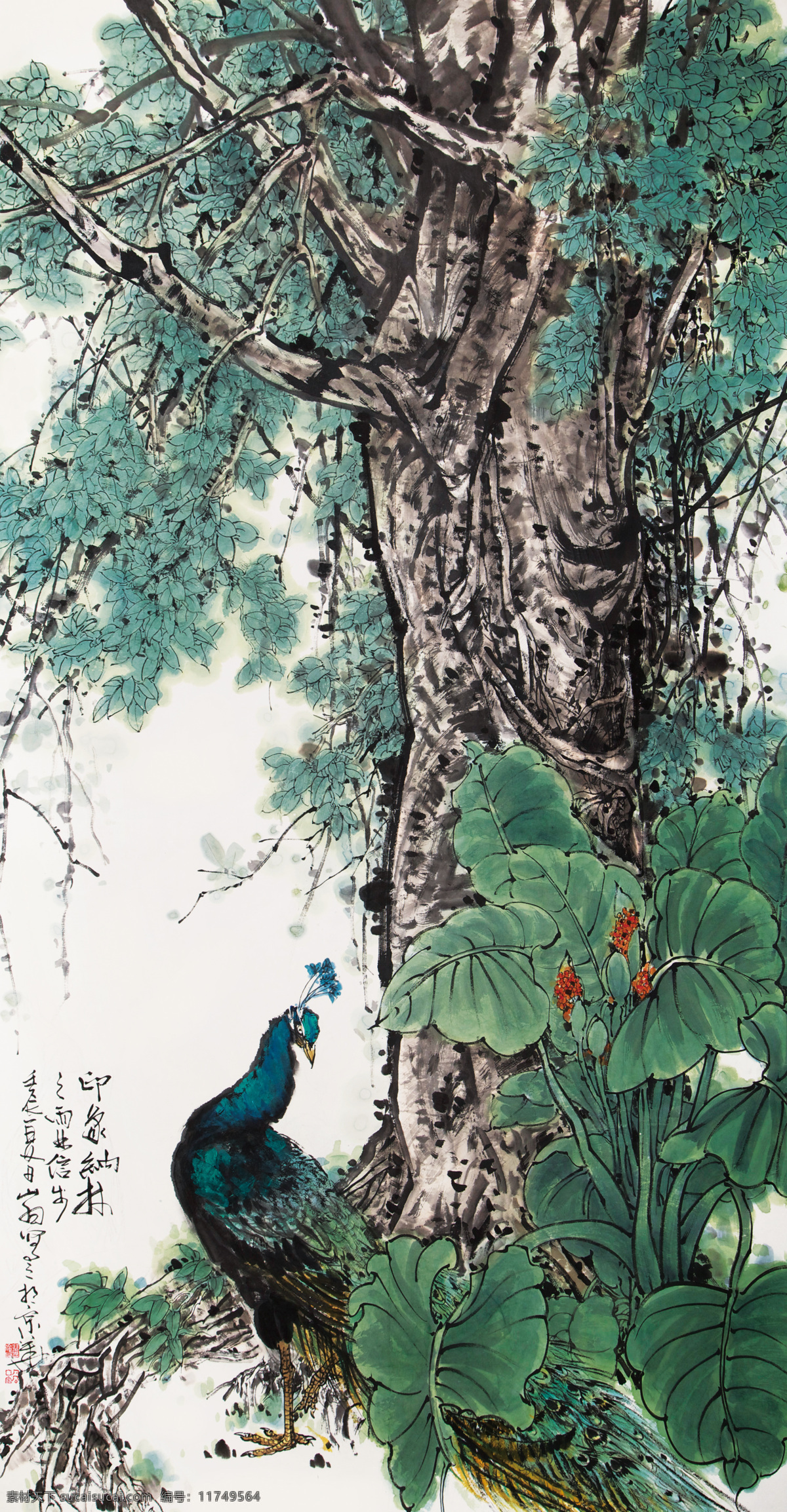 印象 翟俊峰 国画 树 孔雀 树叶 绘画书法 文化艺术