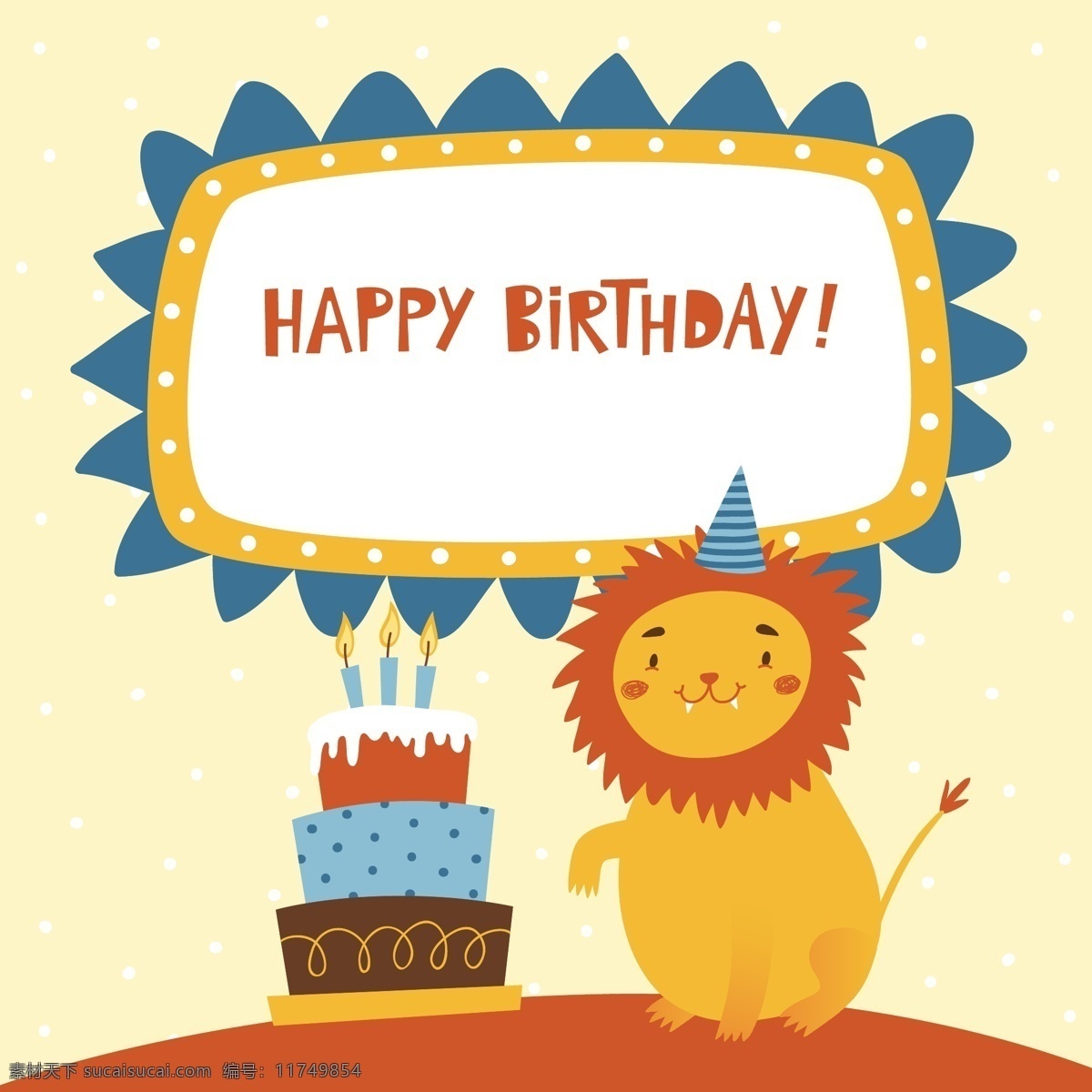 可爱 狮子 生日 快乐 卡 摘要 动物 背景 卡通