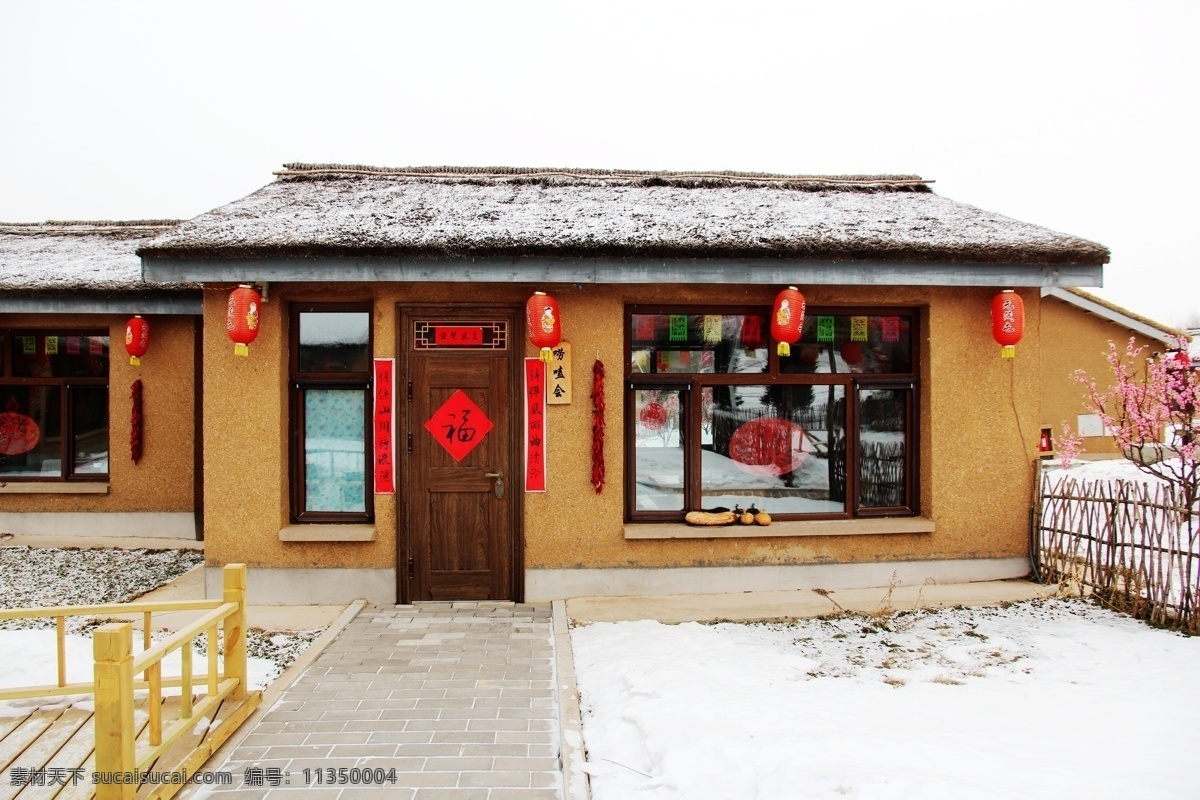 农家小院 农家院 冬季 雪景 雪乡 雪 丰收 农产品 东北农村 农村 大瓦房 乡村风景 乡村 冰雪世界 乡村风情 旅游摄影 国内旅游