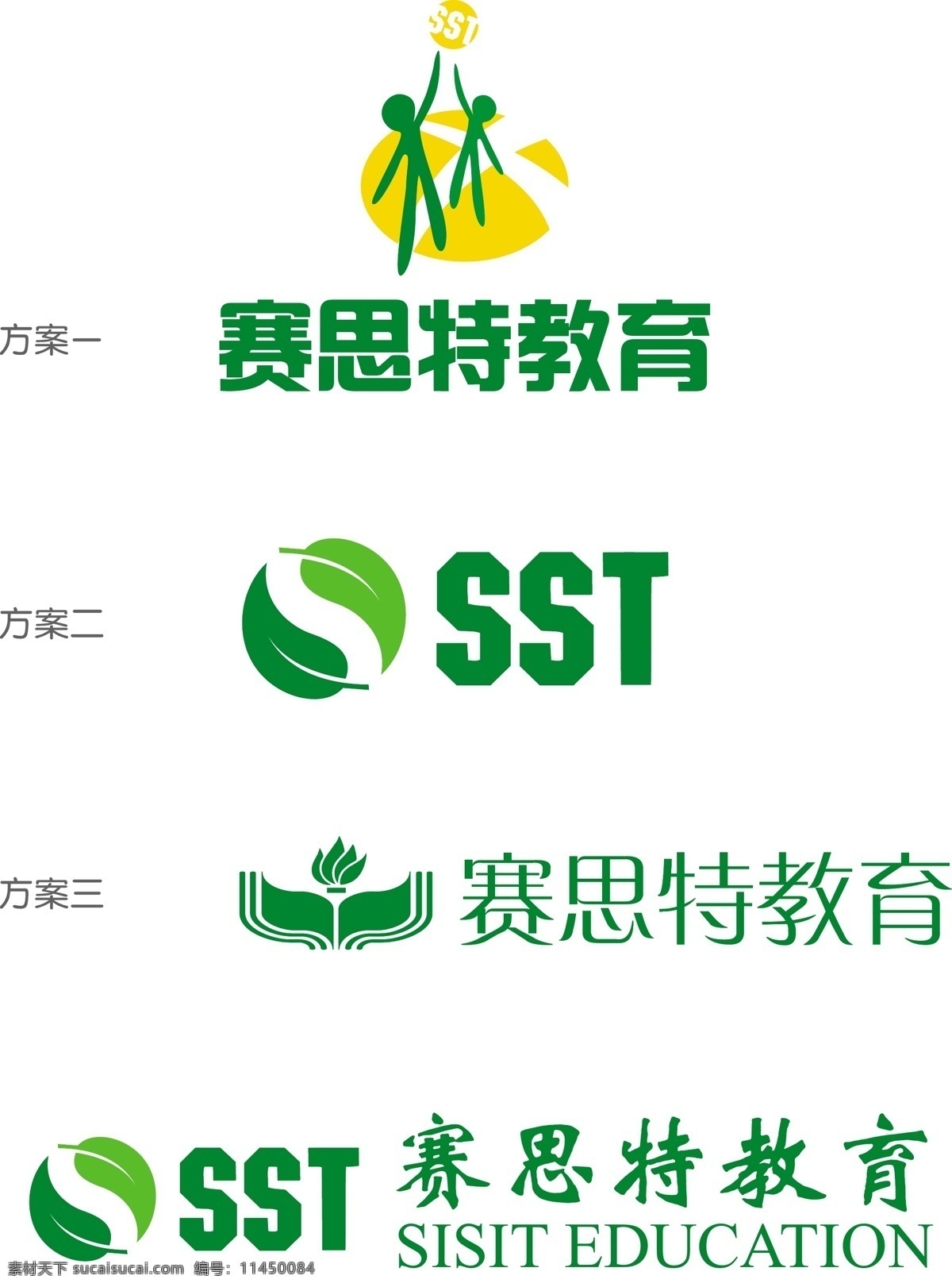 logo 北京 标识标志图标 标志 标志设计 机构 教育 培训 培训标志 赛 思 特 赛思特 师资 雄厚 学校标志 培训机构 学校 青年 企业 矢量 海报 企业文化海报