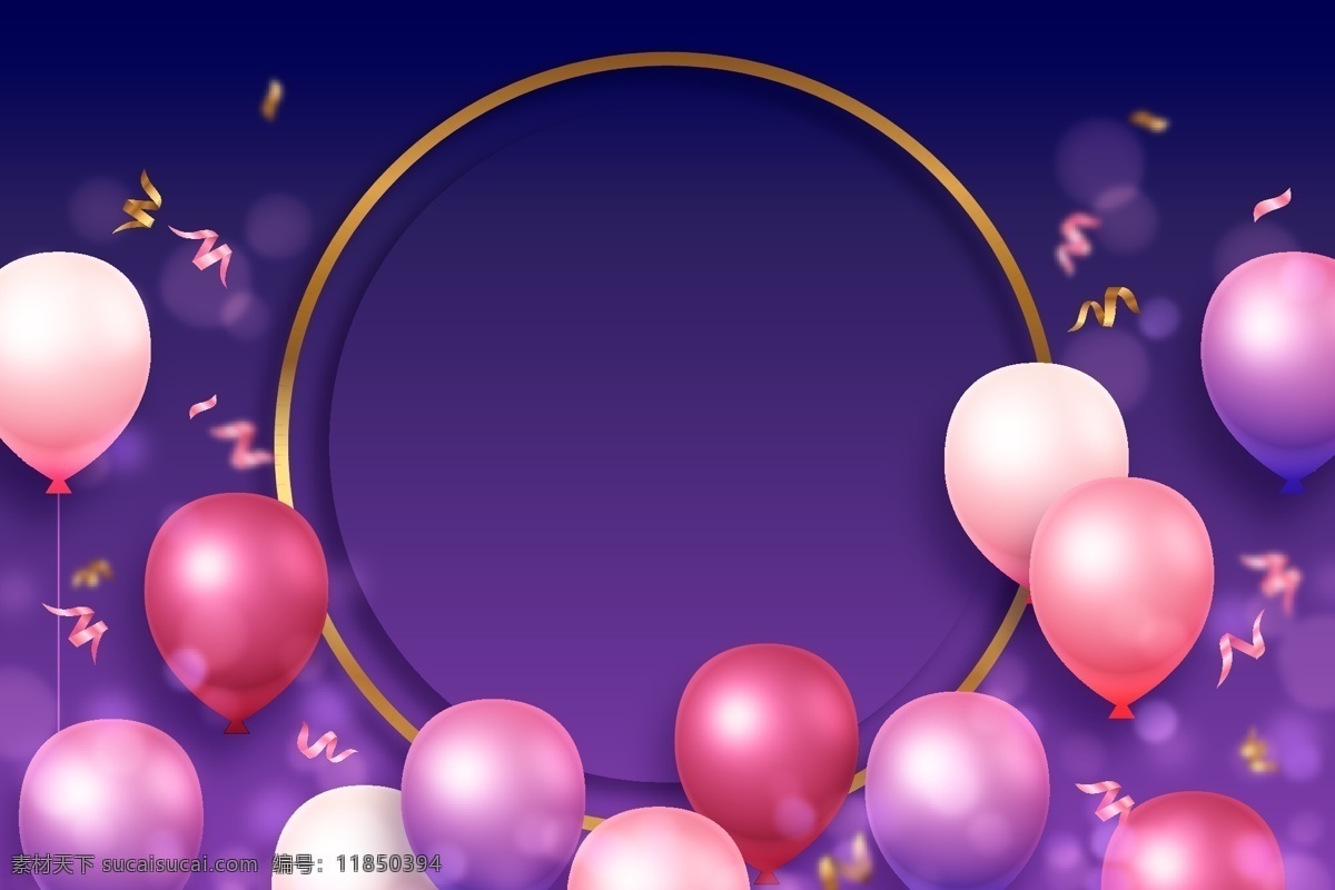 紫色 气球 背景 矢量 炫丽背景图 卡通图片 卡通气球 喜庆 婚礼 气球婚礼 气球装饰 创意气球 气球派对 绚丽背景 红气球 紫色背景 紫色素材 矢量气球 气球矢量 气球图片 气球素材 小清新 紫色气球 粉色气球 蓝色气球 图案 气球照片 透明气球 气球背景 气球图 花样气球 气球壁纸 艺术气球 气球设计 矢量图气球 卡通设计