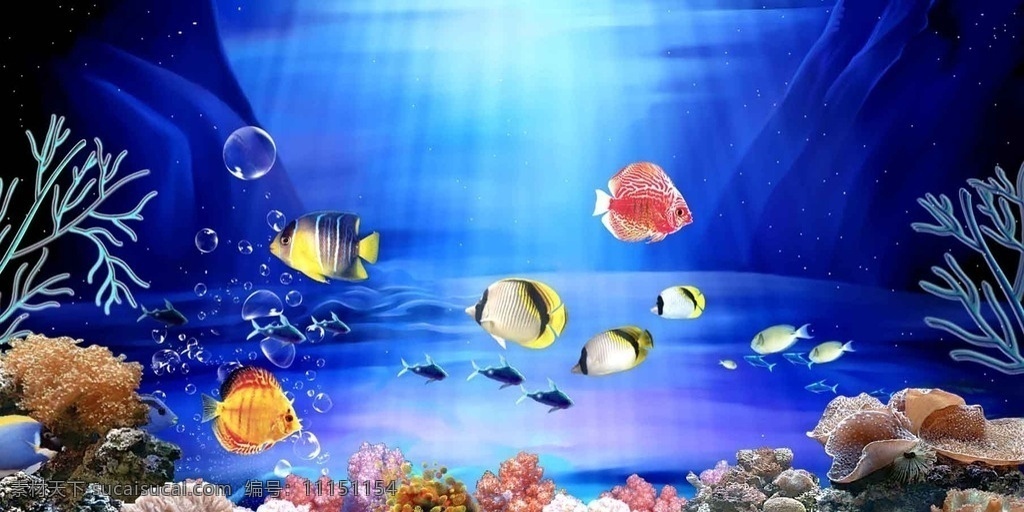 海底世界 鱼 3d鱼 大海 蓝色 珊瑚 海底