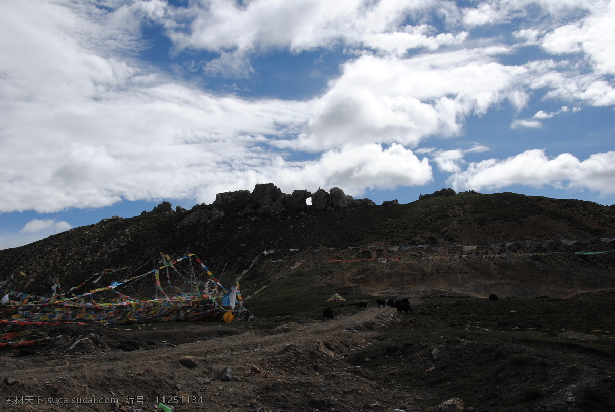 蓝天 白云 高山 蓝天白云 风景 生活 旅游餐饮