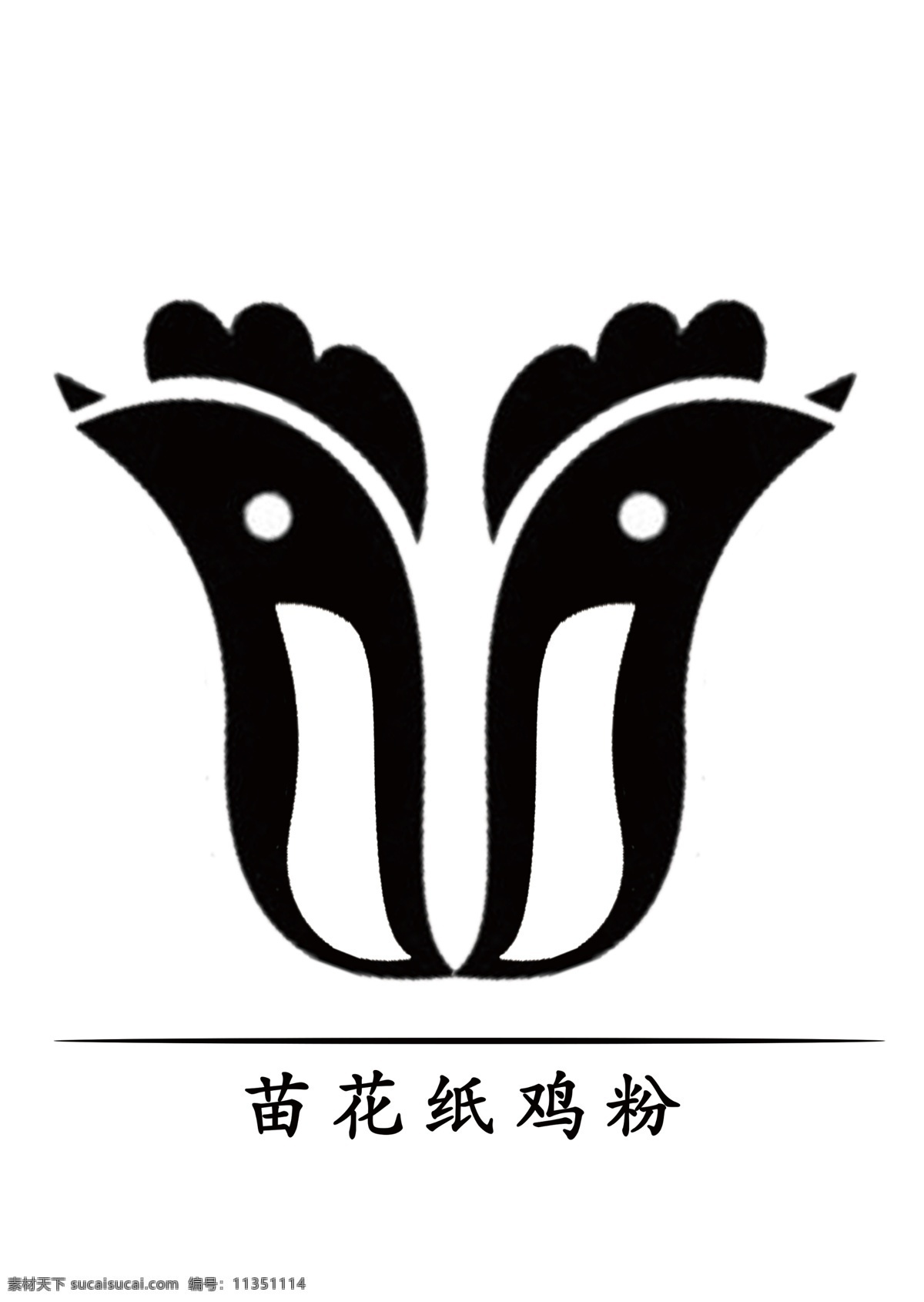 鸡粉标志 鸡粉 鸡头 m形状 标志 图标 logo 白色