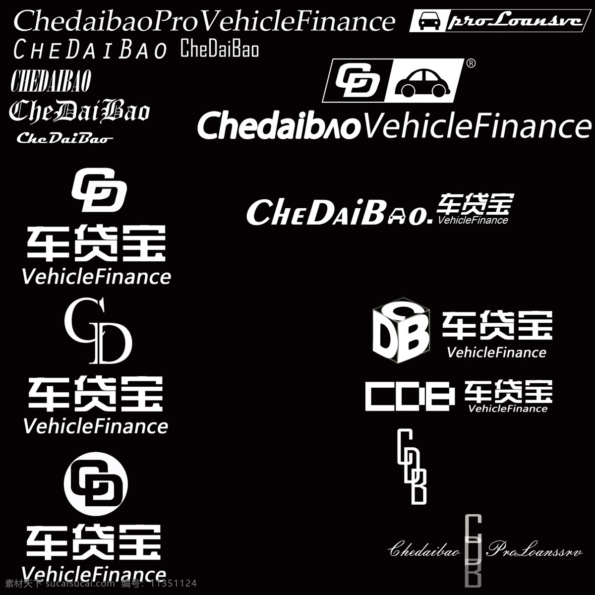 cdb 汽车 金融 格式 商标 文字可更改 纯色 logo 图标 黑色