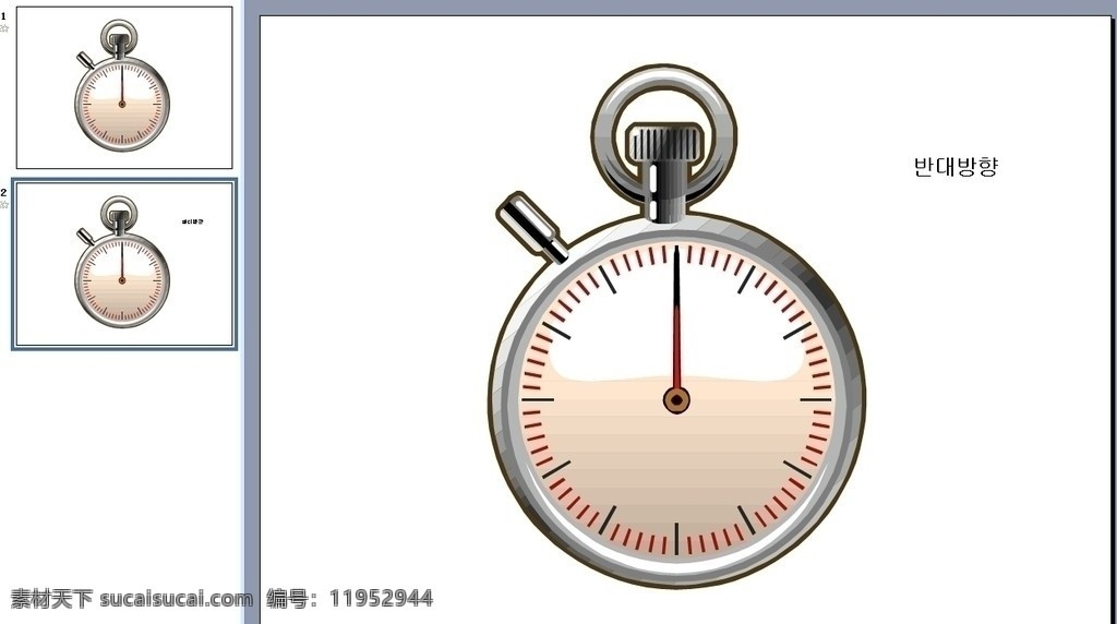 韩国 秒表 模板 ppt模板 秒表模板 时钟 动画 演示文稿 多媒体设计 源文件 ppt模版