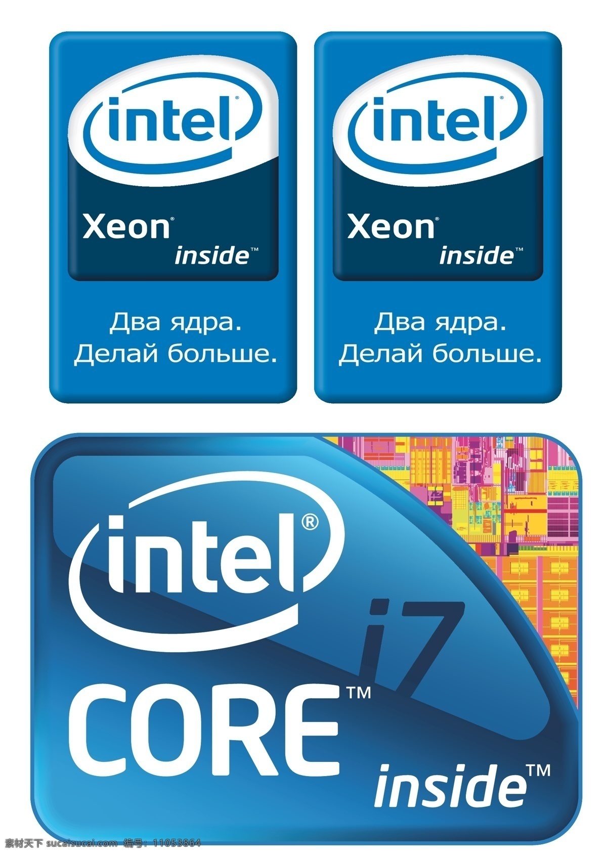 英特尔 i7 标识标志图标 新款上市 intel core 英特尔cpu corei7 矢量 矢量图 其他矢量图