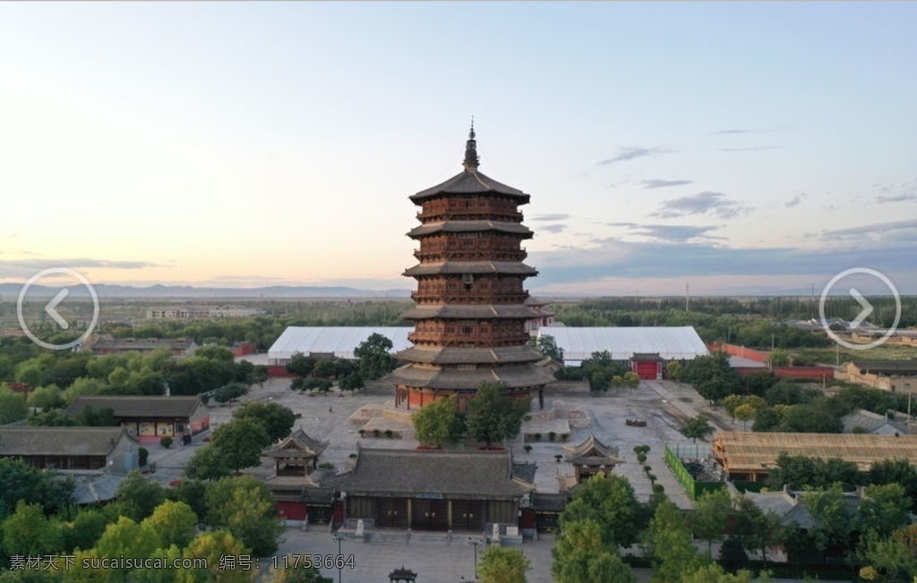 应县木塔图片 木塔 应县木塔 应县风光 应县风景 应县 航拍山西 旅游摄影 国内旅游