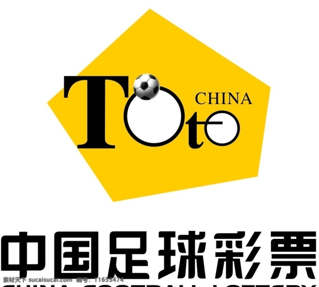 中国 足球彩票 矢量 标志 中国足球 足彩 中国足球彩票 体彩 标志图标 公共标识标志