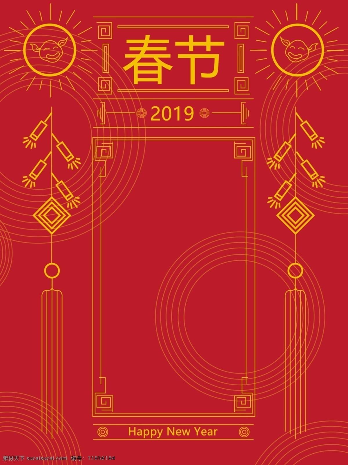 红色 庆典 金色 线条 春节 海报 背景 喜庆 新年