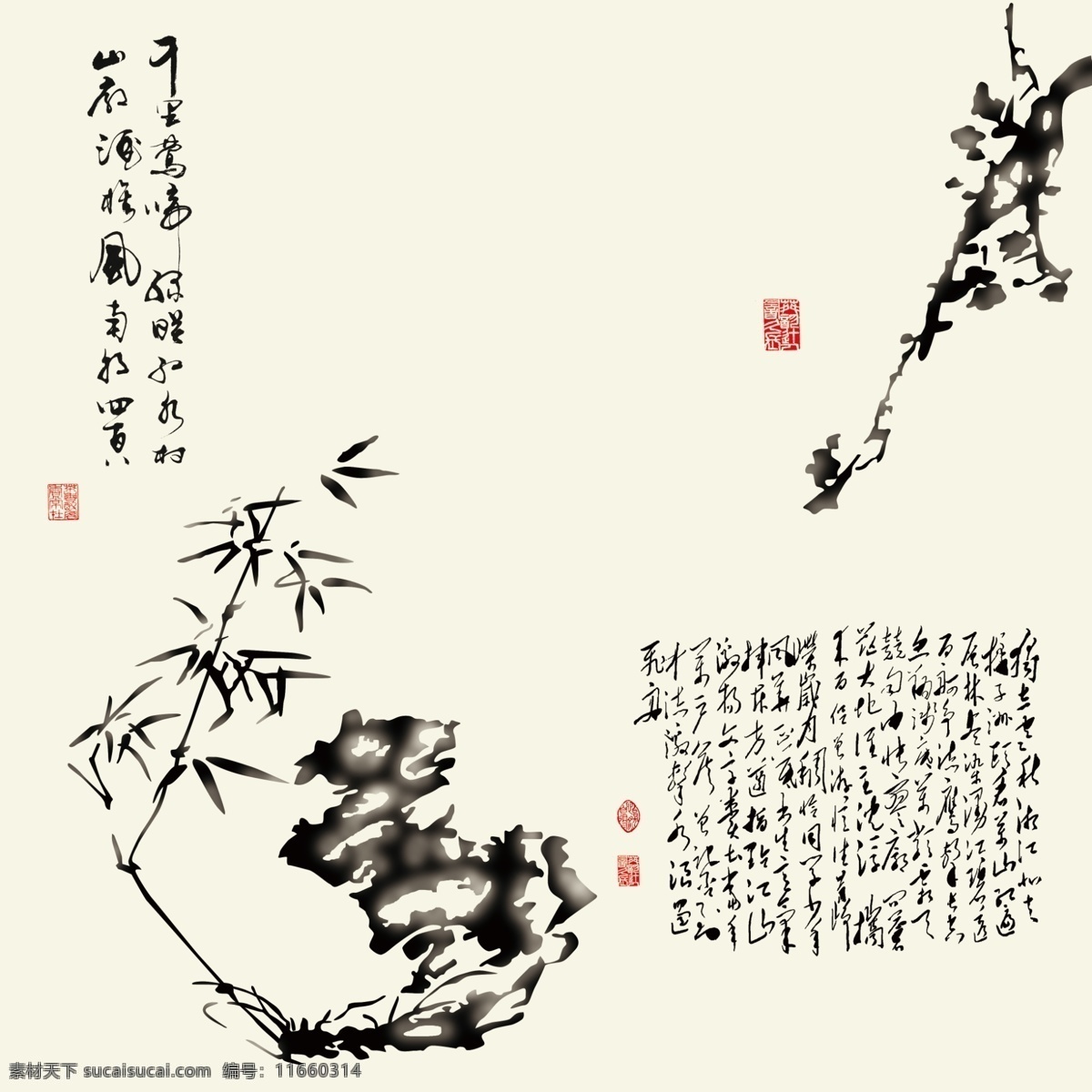 分层 风景 假山 梅 写意山水 源文件库 竹 写意 山水 模板下载 古山水 兰 矢量图 日常生活