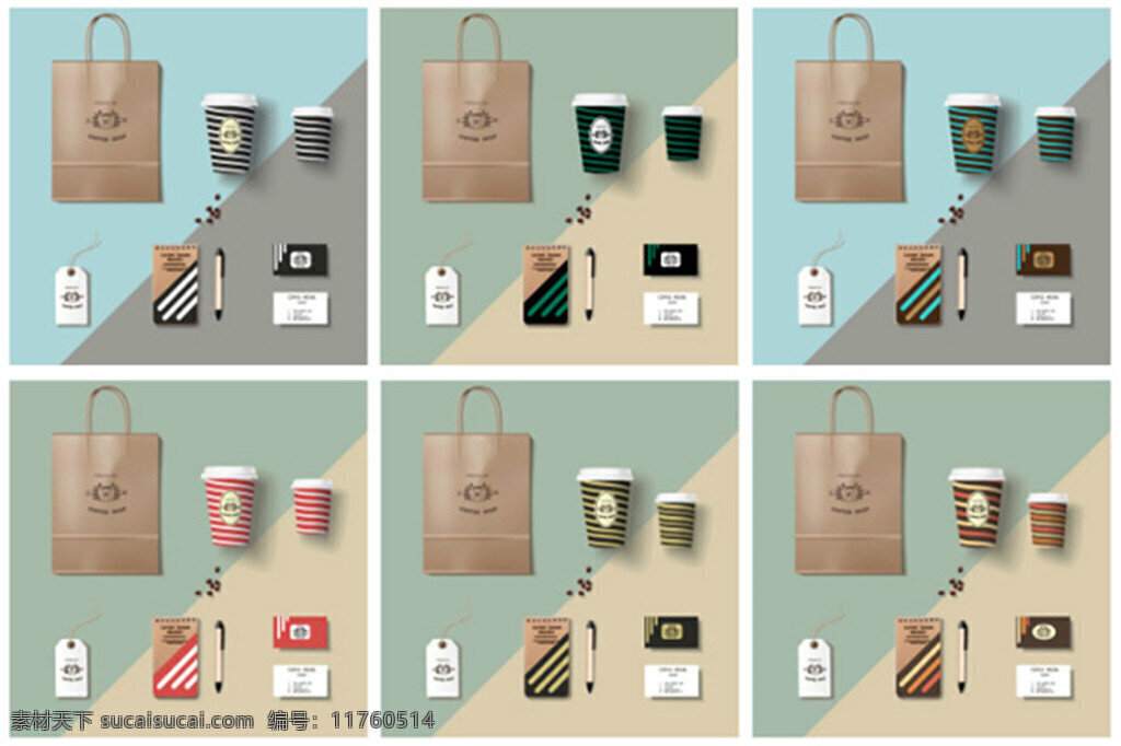 吊牌 咖啡杯 咖啡店 名片 手提袋 咖啡 店铺 视觉 识别 系统 元素 矢量 矢量图 设计素材 视觉识别 企业vi 白色