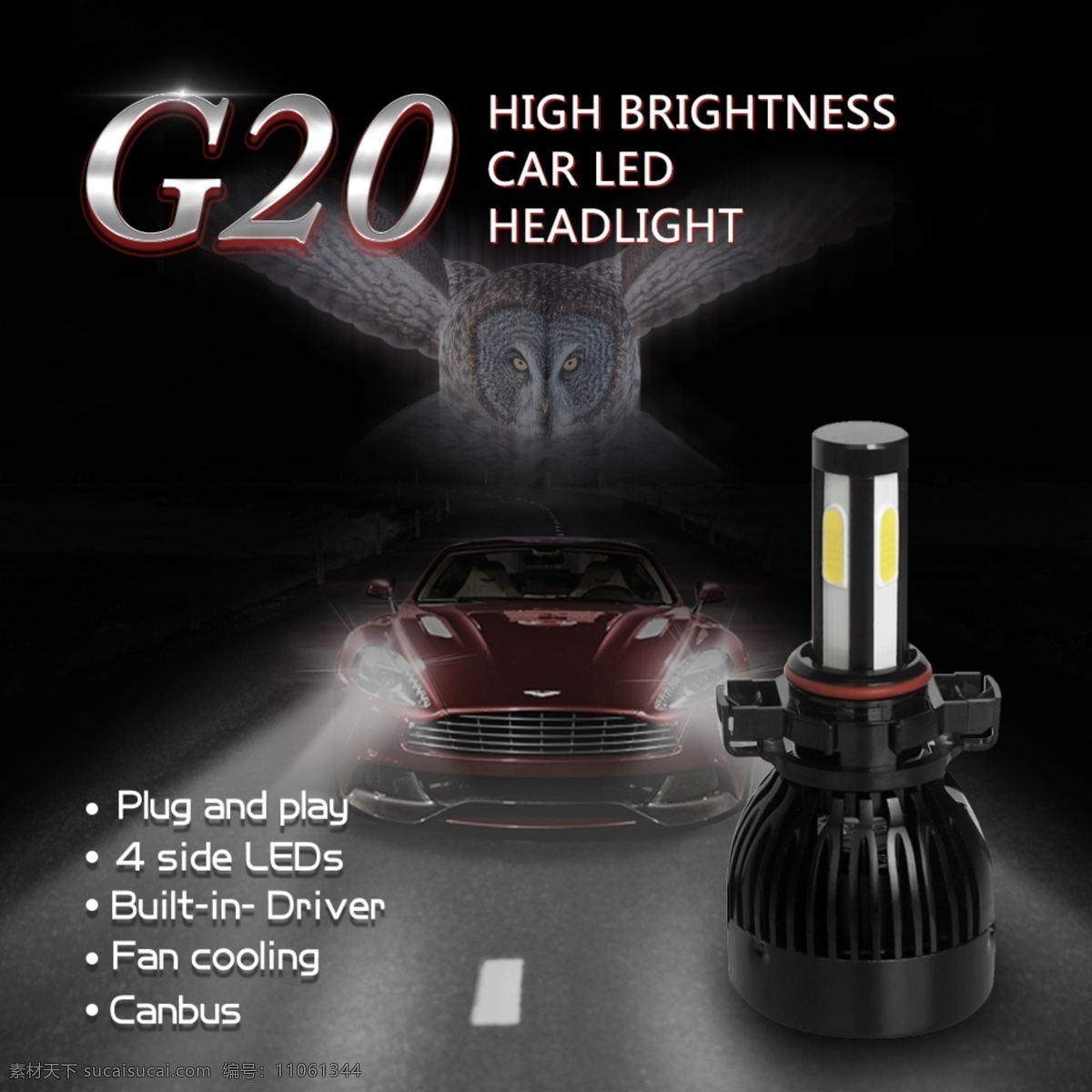 汽车 led 车灯 宣传海报 headlight 猫头鹰 创意海报