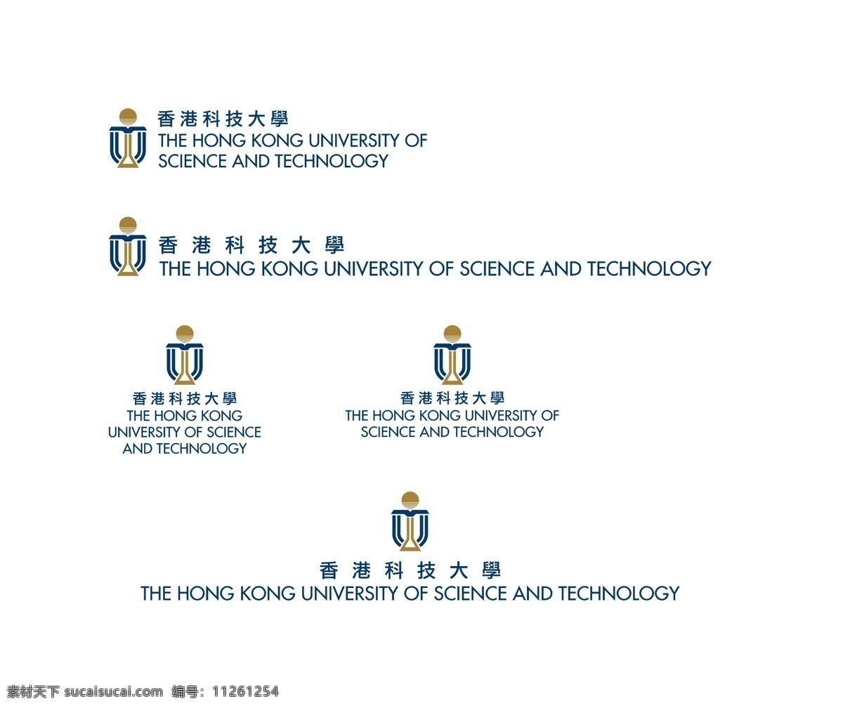 香港科技大学 校徽 新版 港科大 校标 徽标 标识 标志 logo 港澳台 名校 标志图标 其他图标