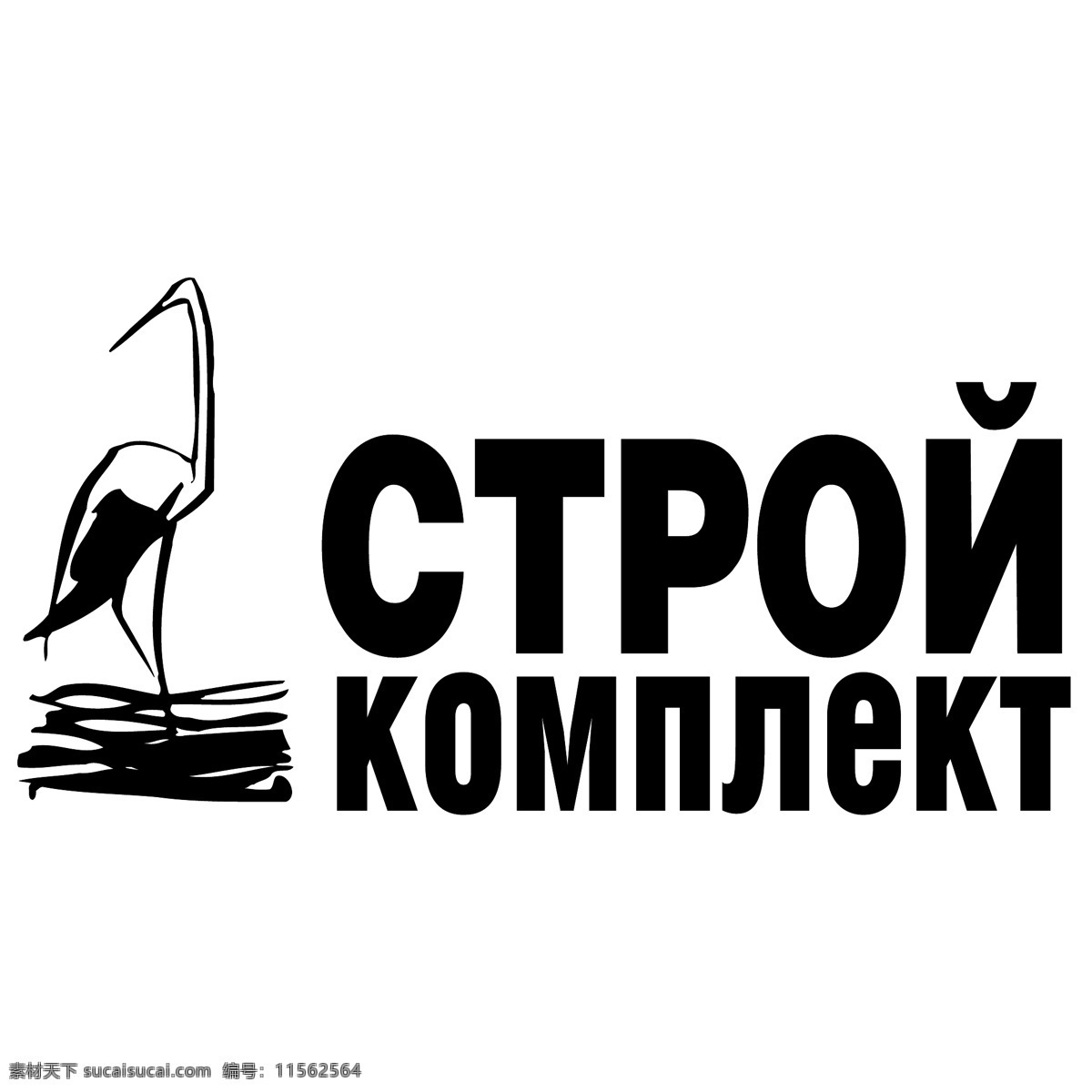 丹顶鹤 logo logo设计 黑色 英文 金鸡独立 白色