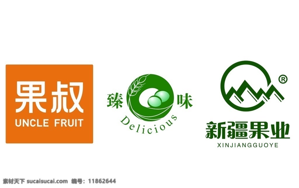 logo 标志 果叔 臻味 新疆果业 注册商标 企业标志 企业logo 臻味logo 新疆果业标志 cs4