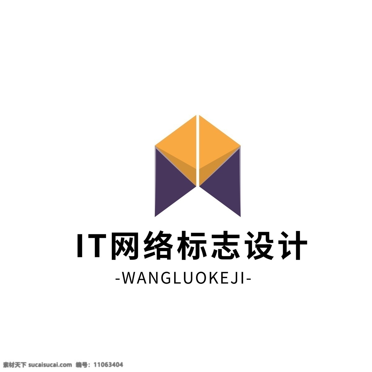 it 网络 标志设计 logo 简约 蓝色 黄色 紫色 图形 三角